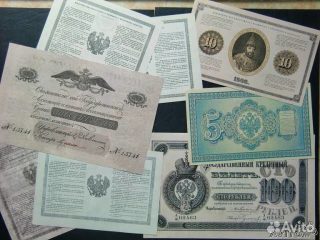 Копии редких банкнот (Россия)