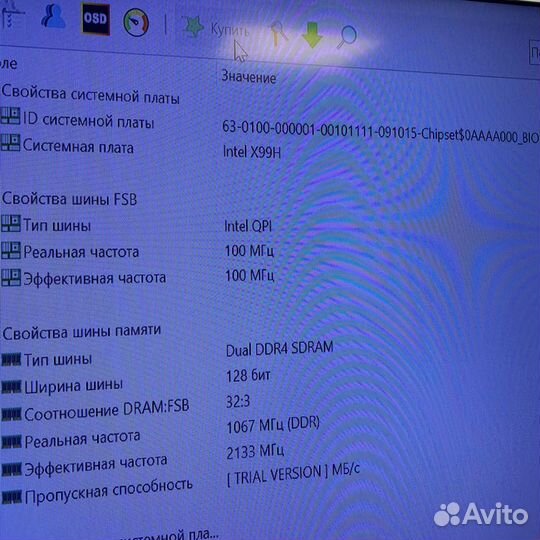 Системный блок chieftec