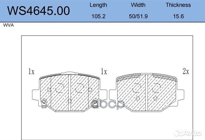 Колодки тормозные дисковые зад LCV WS464500