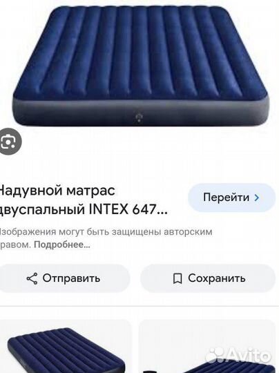Надувной матрас intex двухместный