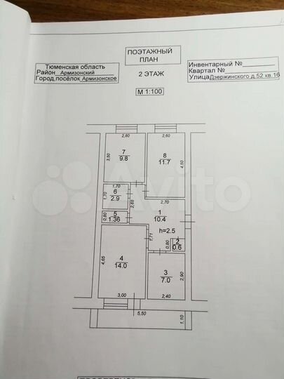 3-к. квартира, 57,8 м², 2/2 эт.