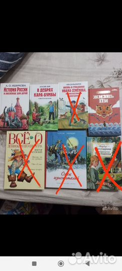 Книги детские