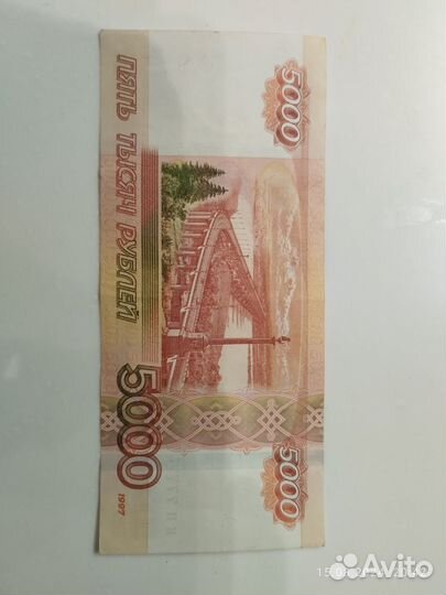 Монеты и банкноты