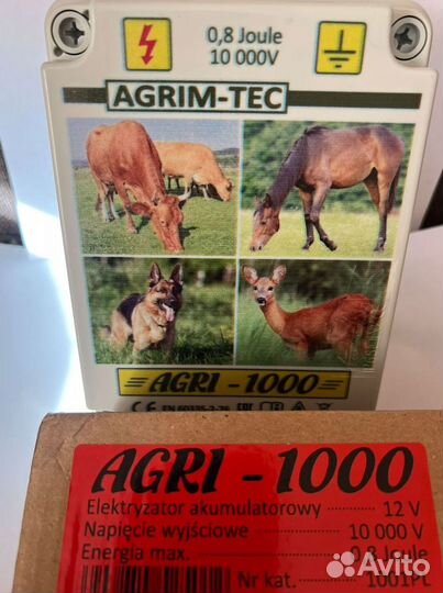 Электропастух для лошадей
