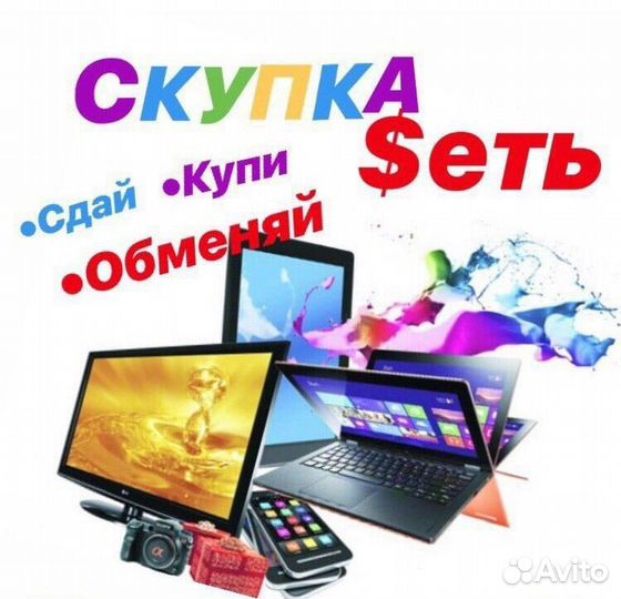Телевизор Samsung