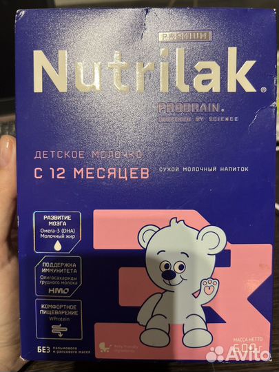 Детская смесь нутрилак 3