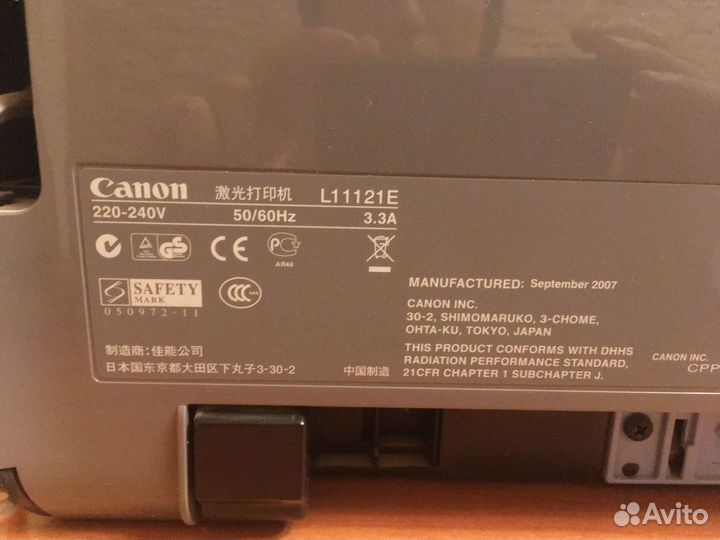 Принтер canon lbp 2900b
