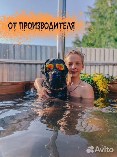 Банный чан. Купель