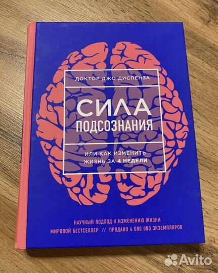 Книги, бестселлеры