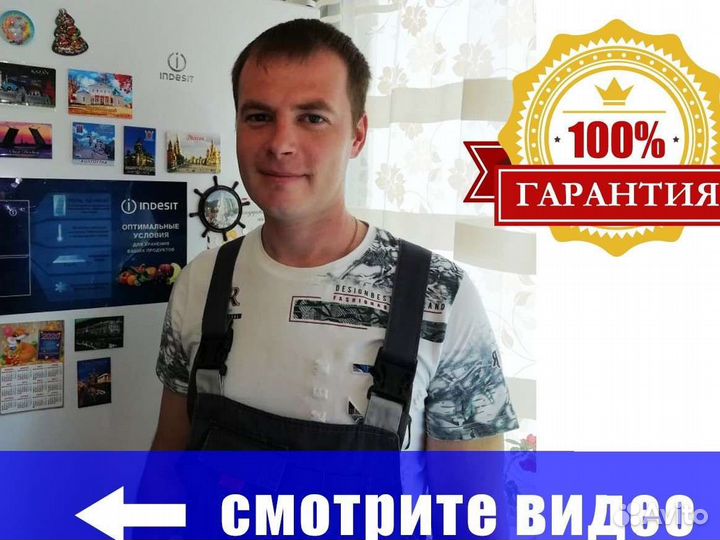 Ремонт холодильников морозильников 10 лет
