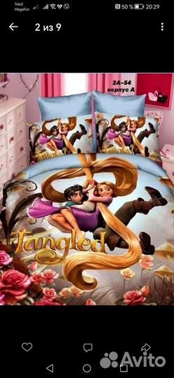 Детское постельное белье