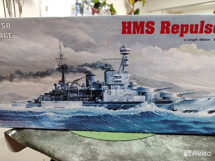 Модель корабля сборная Trumpeter 05312 1:350 HMS R