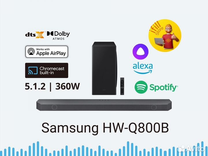 Саундбар Samsung HW-Q800B, 5.1.2, новый, EAC