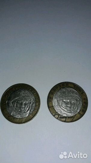 Юбелейные монеты с Гагариным-2шт