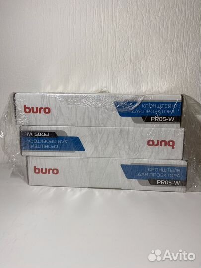 Кронштейн для проектора Buro PR05-W