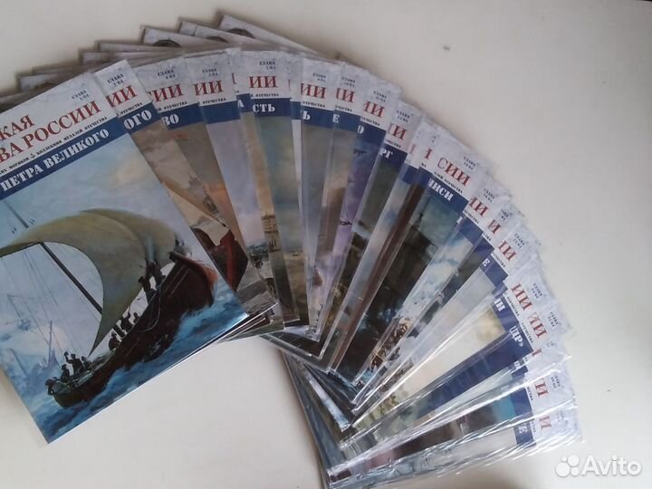 Журналы Deagostini морская слава России