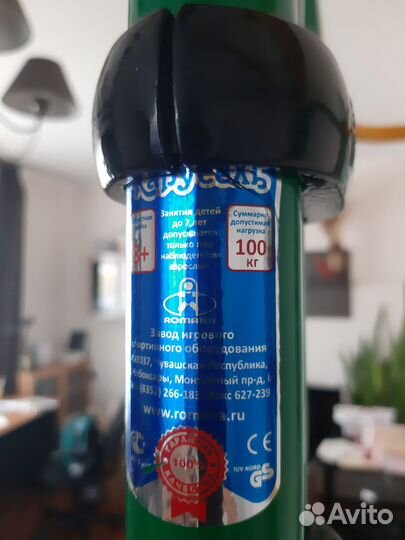 Детская шведская стенка бу