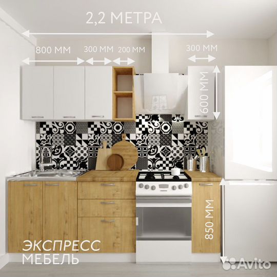 Кухонный гарнитур 1.6м