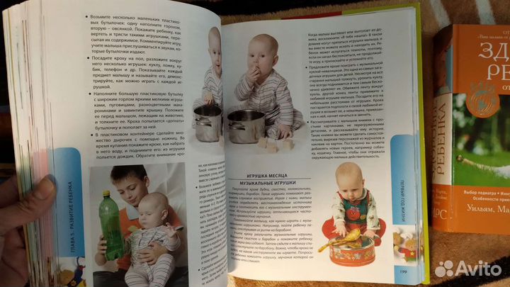 Книги по материнству