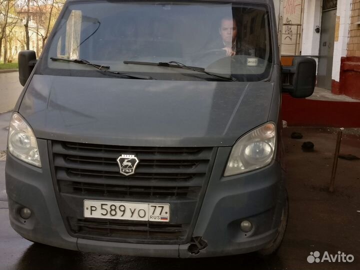 Грузоперевозки газель по городу