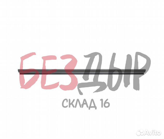 Порог Suzuki Ignis 1 правый