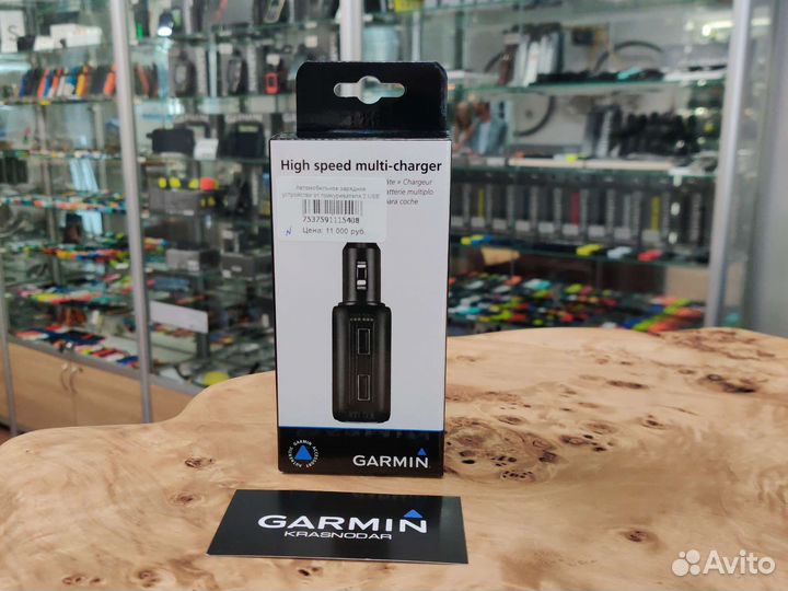 Зу в авто Garmin High speed multi-charger