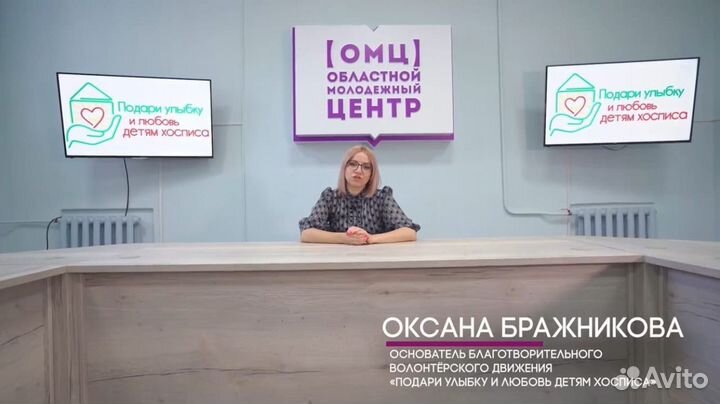 Педагог-психолог