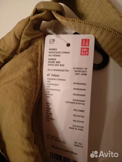 Uniqlo оригинал сумка