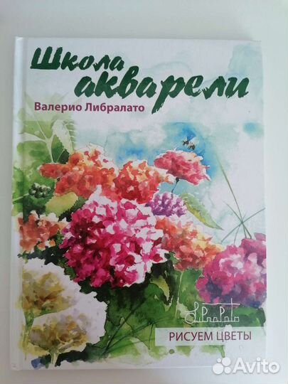 Книги по рисованию 