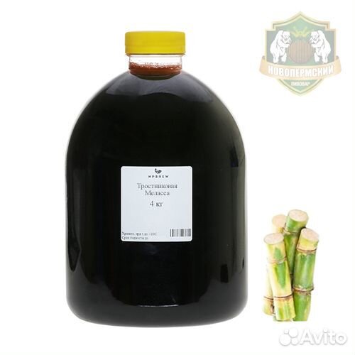 Мед, Меласса тростниковая
