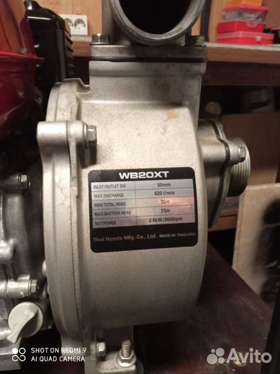 Мотопомпа Honda wb20xt