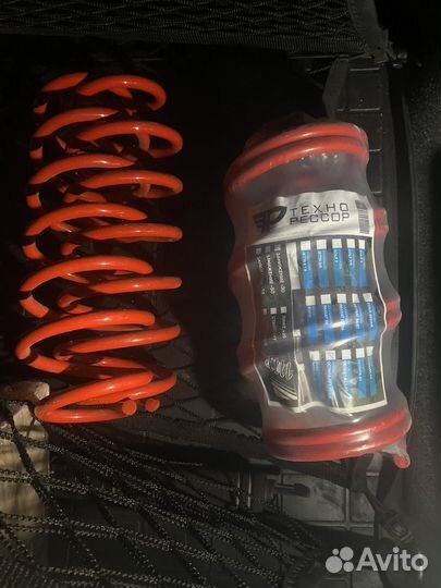 Пружины Шкода Октавия а7 1,4. 1,6 (балка )