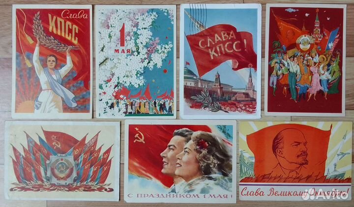 Открытки СССР