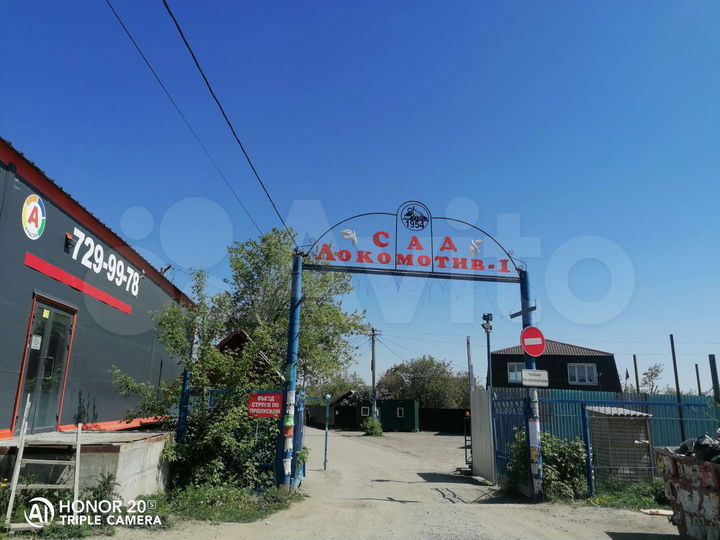 Дача 26,4 м² на участке 6 сот.