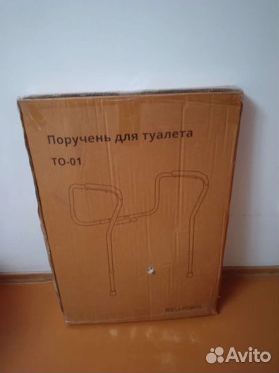 Поручни для унитаза