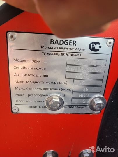 Лодка пвх и мотор