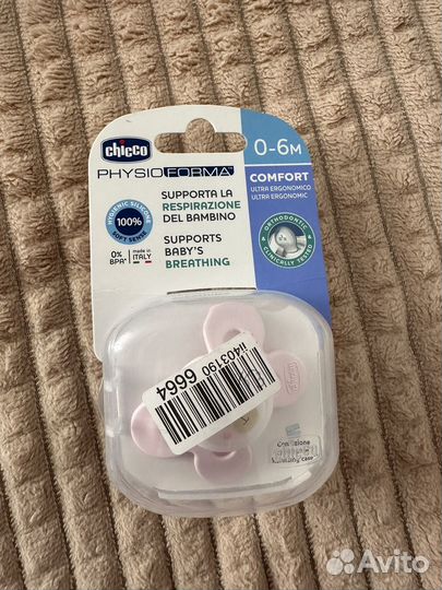Пустышка chicco от 0 месяцев