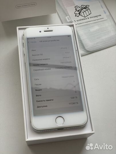 iPhone 7, 128 ГБ