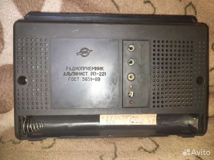 Радиоприемник СССР