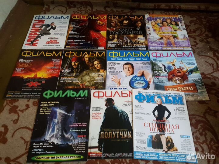 Журналы о кино