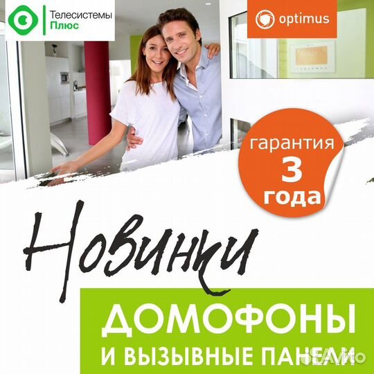 Уличная Wi-Fi видеокамера Optimus