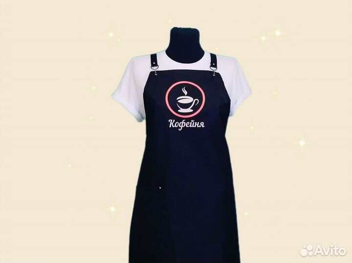 Фартук для кафе с логотипом