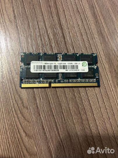 Память и сидиром