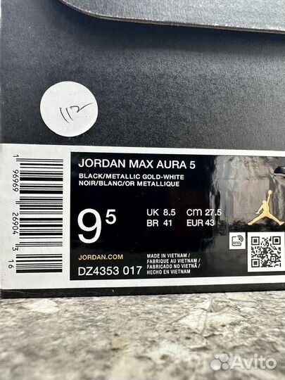 Новые Jordan Max Aura 5