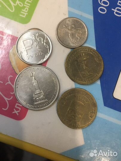 Монеты СССР