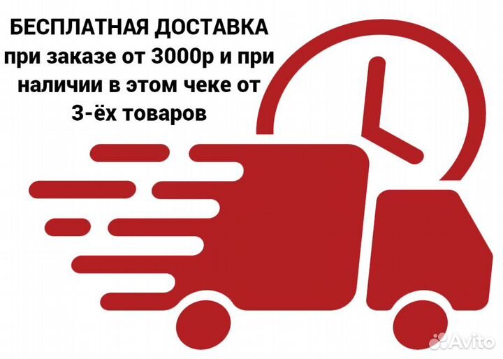 Палатка - туалет душ