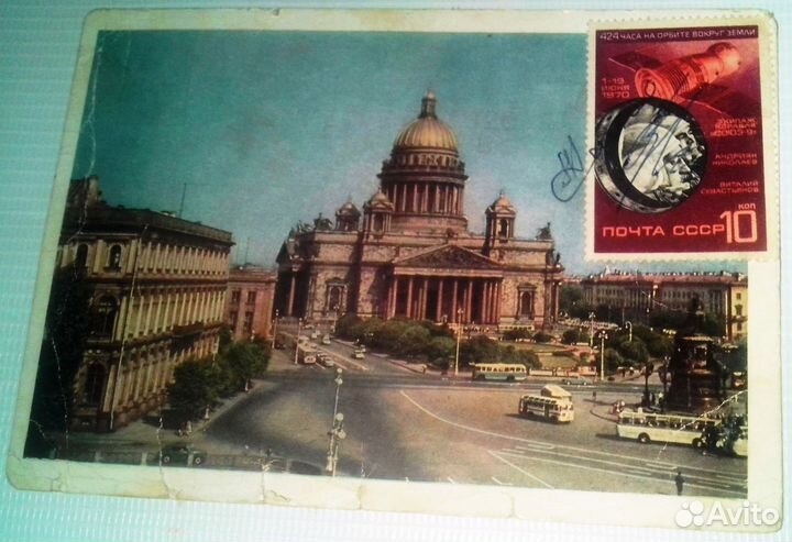 Автограф космонавта №3