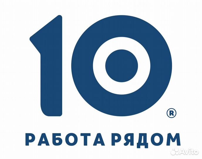 Рабочий на производство