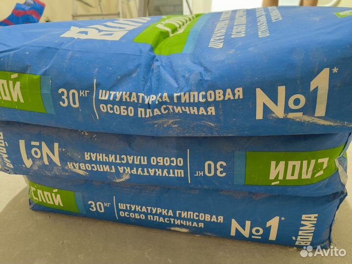 Гипсовая штукатурка