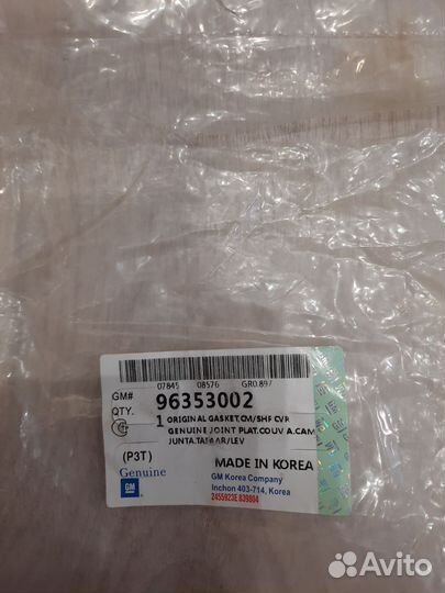 Прокладка клапанной крышки chevrolet lacetti